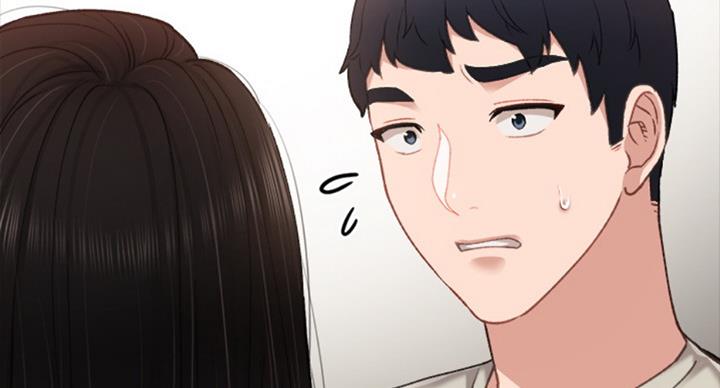 《实习主任》第126话 第96页