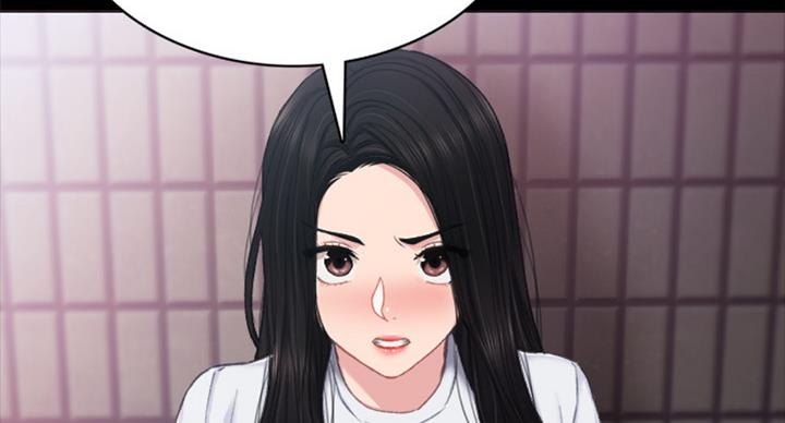 《实习主任》第126话 第99页