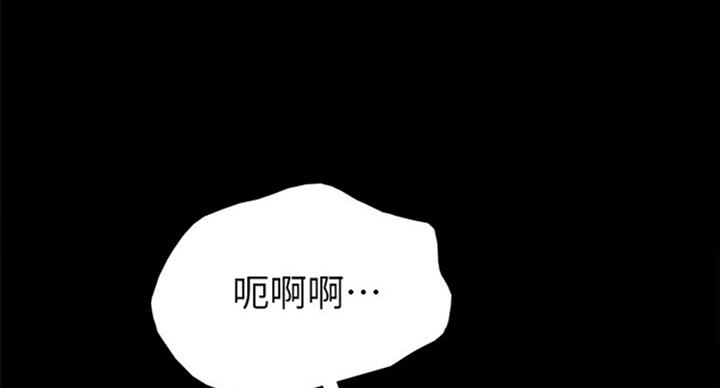 《实习主任》第127话 第11页
