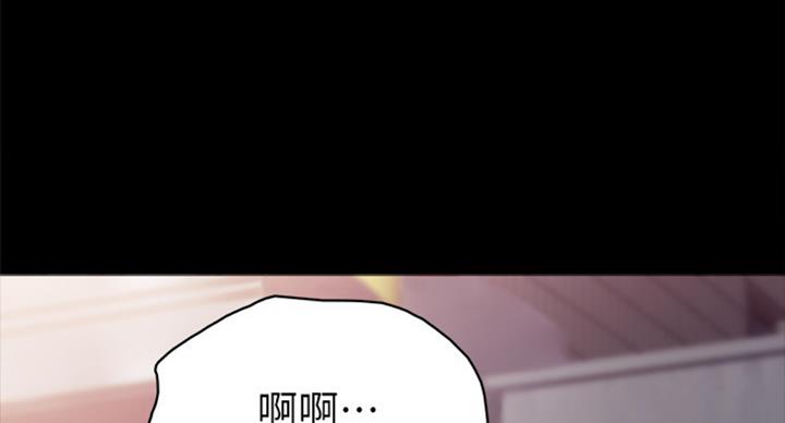 《实习主任》第127话 第14页