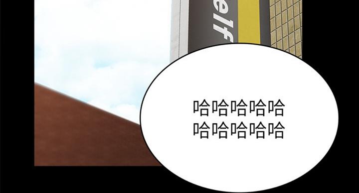 《实习主任》第127话 第19页