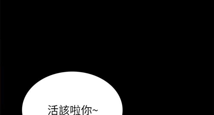 《实习主任》第127话 第20页