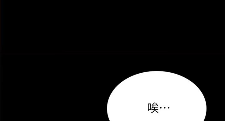 《实习主任》第127话 第32页