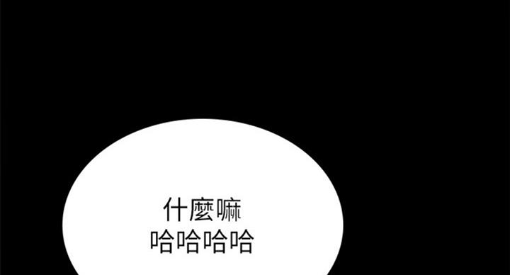 《实习主任》第127话 第36页
