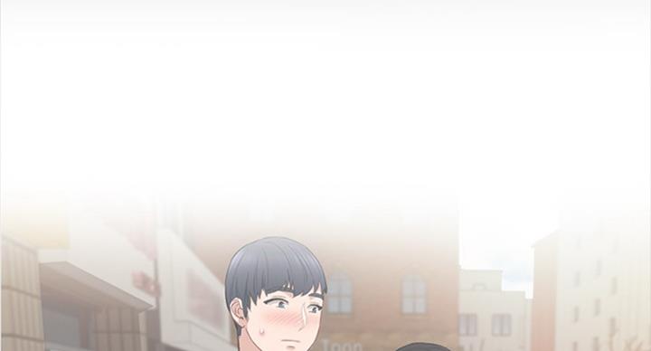 《实习主任》第127话 第44页