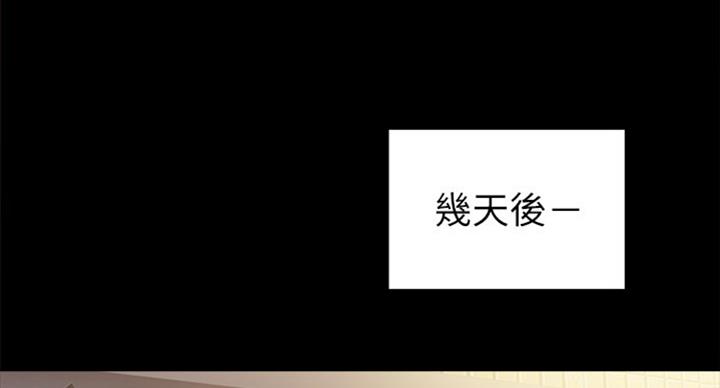 《实习主任》第127话 第64页