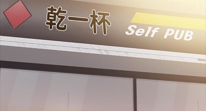 《实习主任》第127话 第65页