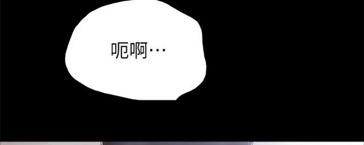 《实习主任》第129话 第101页