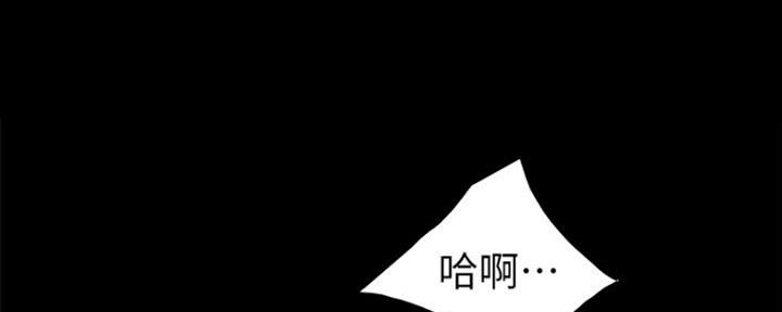 《实习主任》第129话 第106页