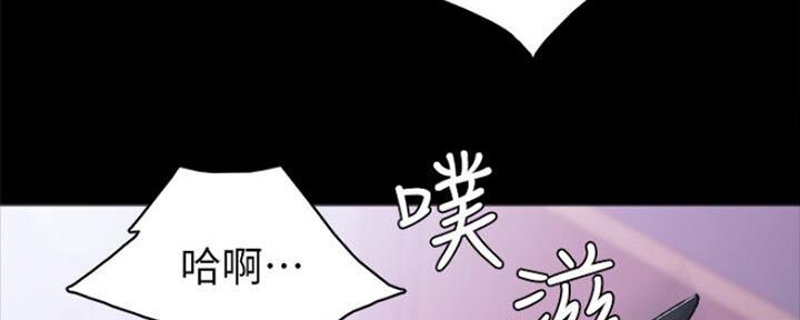 《实习主任》第129话 第107页