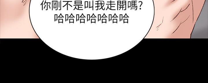 《实习主任》第129话 第117页