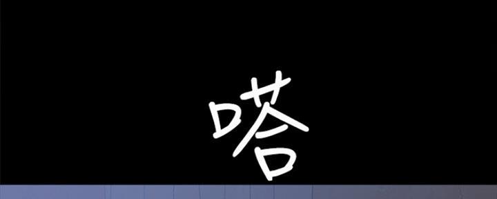 《实习主任》第129话 第123页