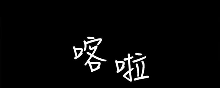 《实习主任》第129话 第126页