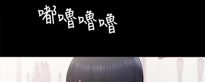 《实习主任》第129话 第1页