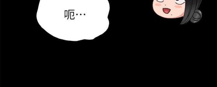 《实习主任》第129话 第27页