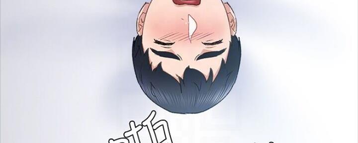 《实习主任》第129话 第35页