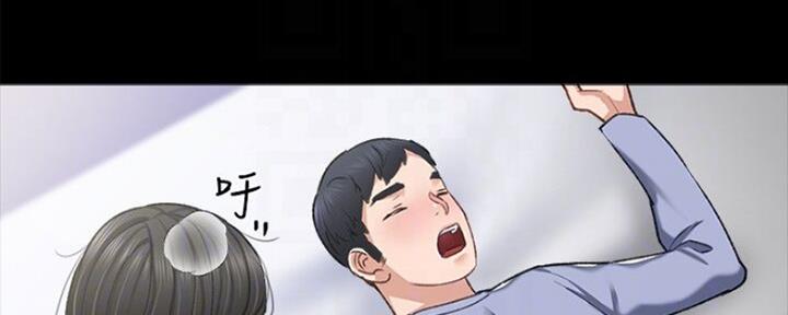 《实习主任》第129话 第37页