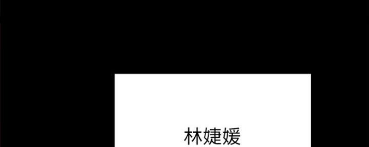 《实习主任》第129话 第63页