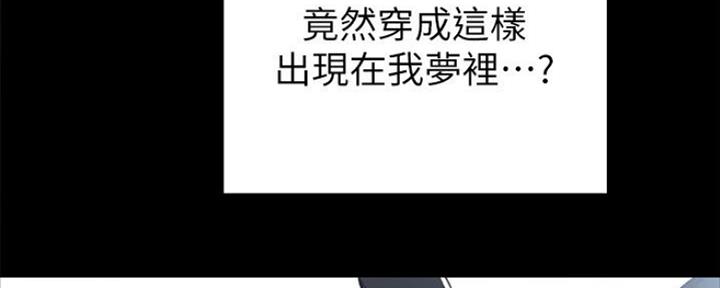 《实习主任》第129话 第64页