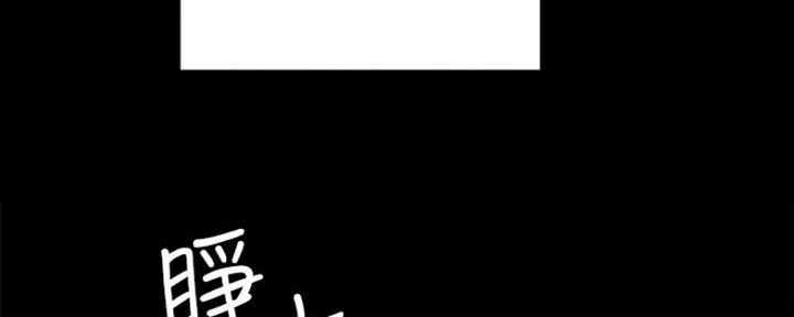 《实习主任》第129话 第68页