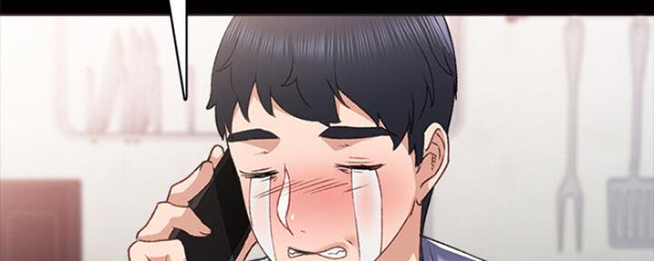 《实习主任》第129话 第6页