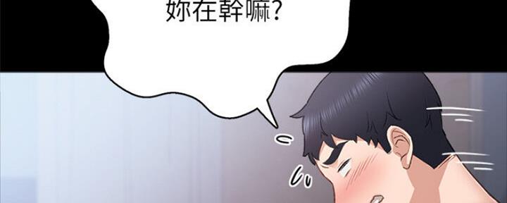 《实习主任》第129话 第72页