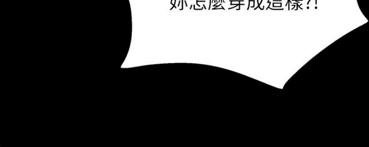 《实习主任》第129话 第78页