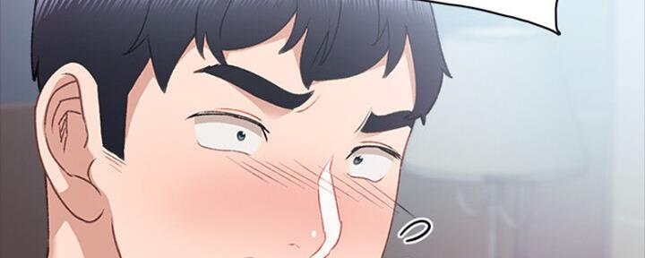 《实习主任》第129话 第83页