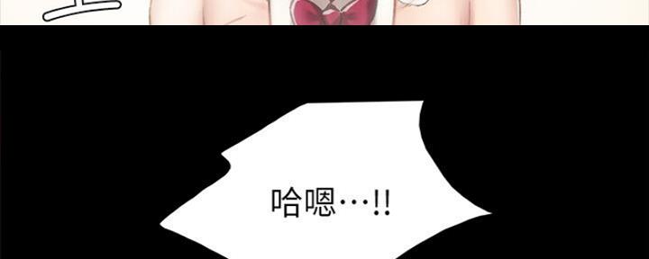 《实习主任》第129话 第92页