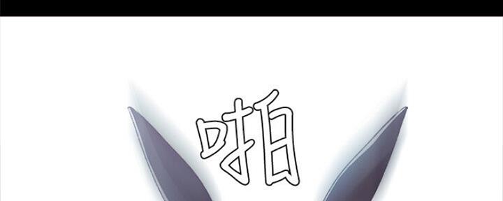 《实习主任》第129话 第94页