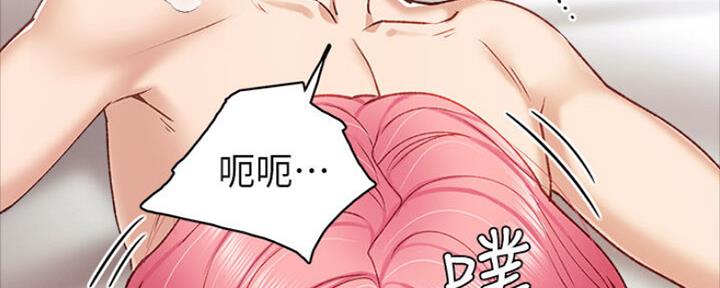《实习主任》第129话 第99页
