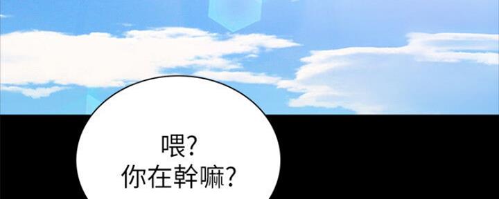 《实习主任》第128话 第21页