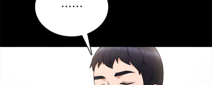 《实习主任》第128话 第2页