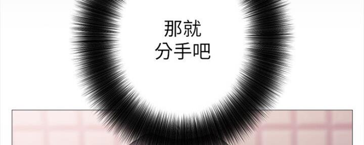 《实习主任》第128话 第52页