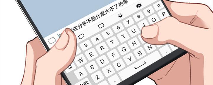 《实习主任》第128话 第64页