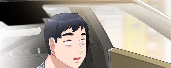 《实习主任》第128话 第84页
