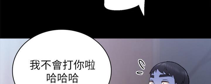 《实习主任》第130话 第19页