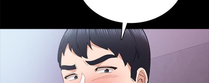《实习主任》第130话 第45页