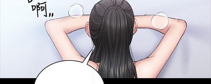 《实习主任》第130话 第54页