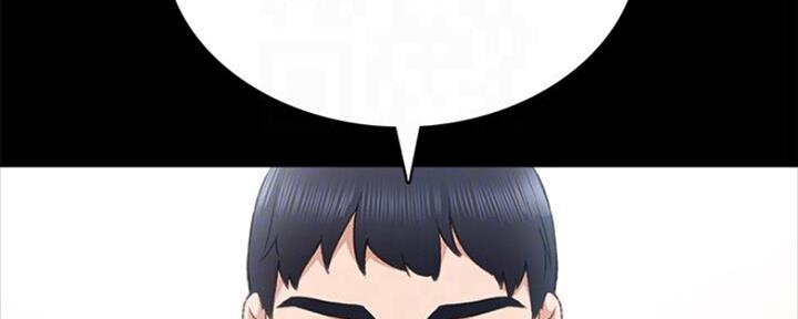 《实习主任》第130话 第57页