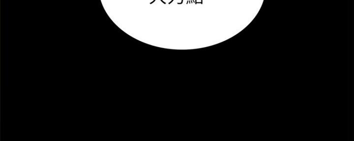 《实习主任》第130话 第60页