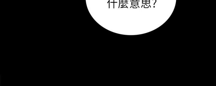 《实习主任》第130话 第67页
