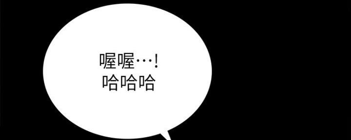 《实习主任》第130话 第68页