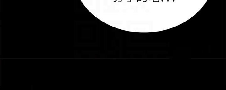 《实习主任》第130话 第76页