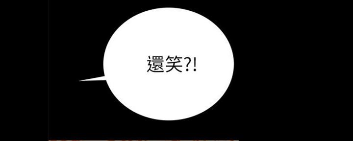 《实习主任》第130话 第77页