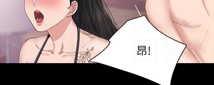 《实习主任》第130话 第91页