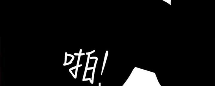 《实习主任》第130话 第92页