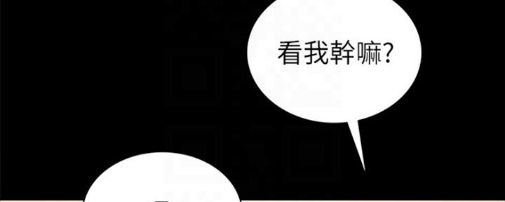 《实习主任》第132话 第113页