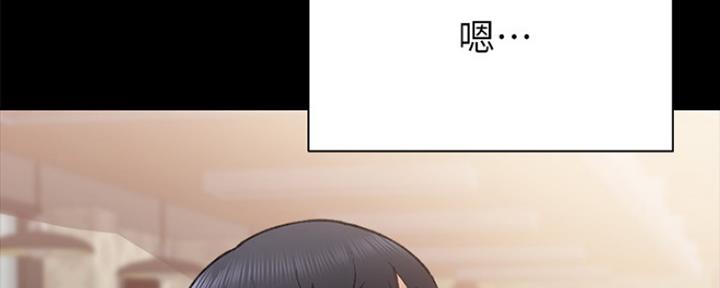 《实习主任》第132话 第128页