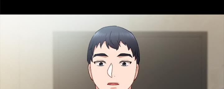 《实习主任》第132话 第23页